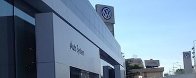 Nuova Officina Volkswagen a Palermo (anteprima)